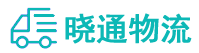 长沙到芗城区物流公司